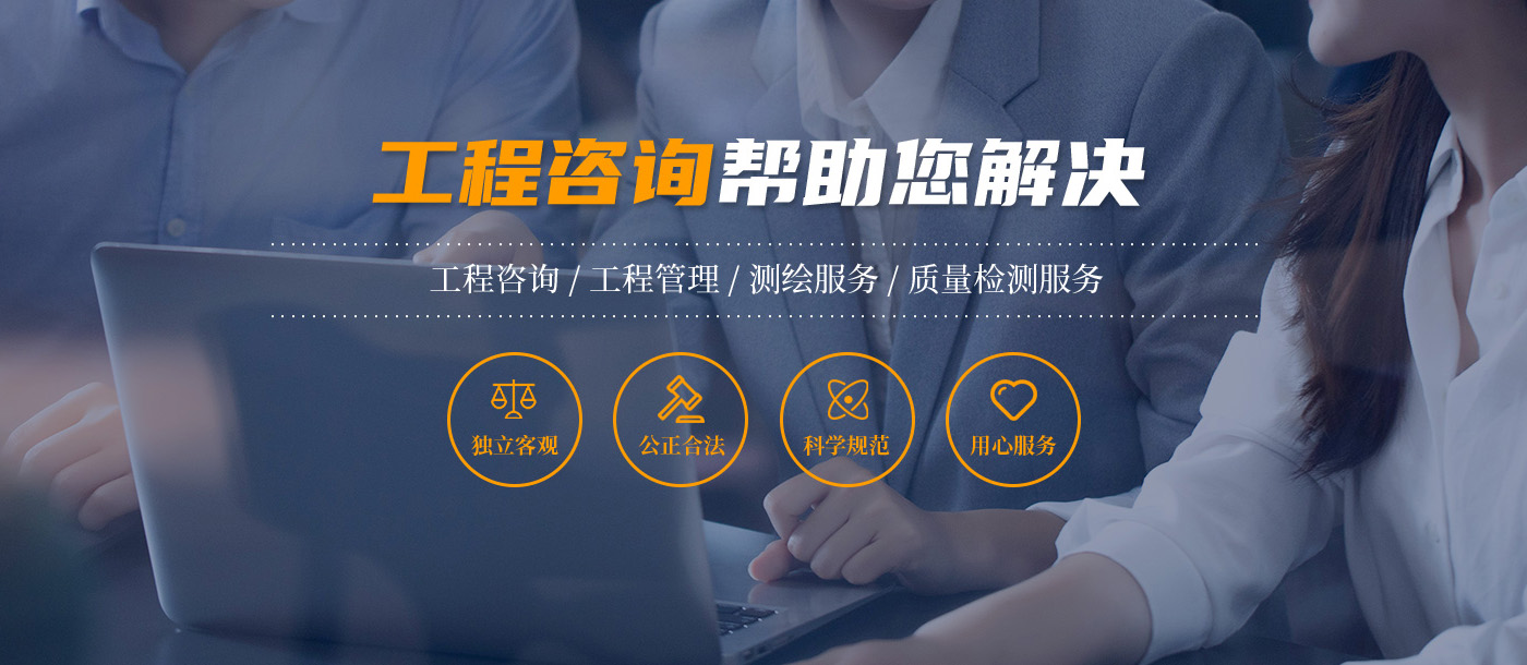 洛陽(yáng)泰信工程咨詢(xún)有限公司