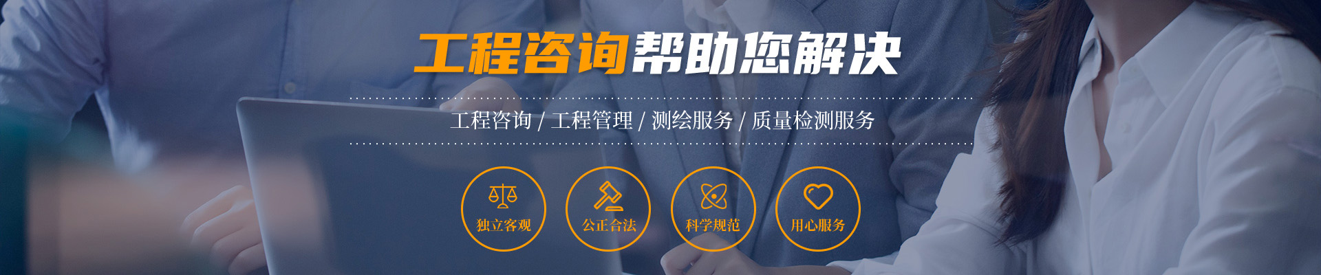 洛陽(yáng)泰信工程咨詢(xún)有限公司